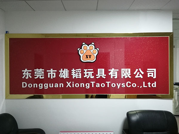 公司前台