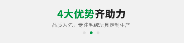 东莞市雄韬玩具有限公司